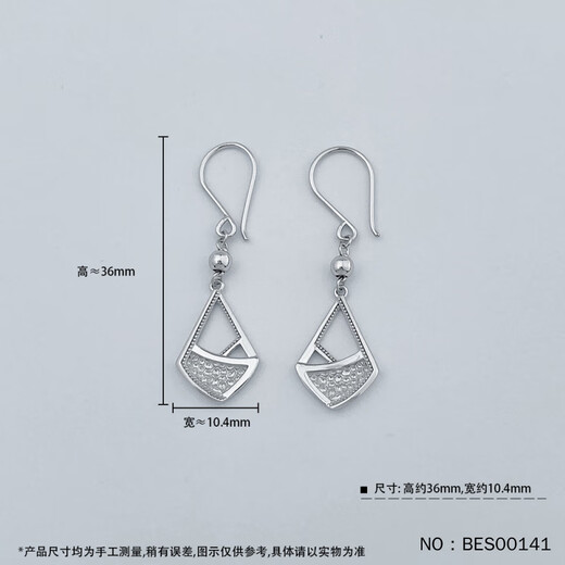 Jibaolou PT950 platinum ear hook hollow diamond pendant ear hook ear drop earrings 4g pair