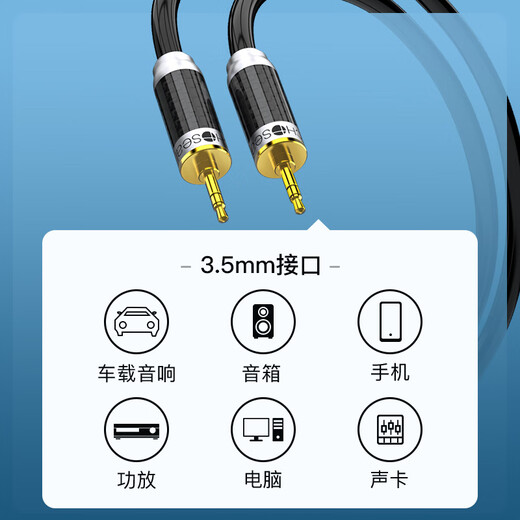 Akihabara (Choseal) Câble audio en cuivre monocristallant de grade de fièvre avec calque de fil nerveux Couche anti-infirmière HIFI Qualité sonore Amplificateur audio Amplificateur Câble de connexion audio 3,5 mm mâle à mâle Câble audio en cuivre monocristallant QS9904 10 mètres