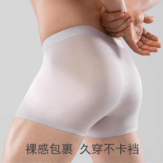 Modal 5-pack men's underwear, men's 10A antibacterial summer ice silk shorts, large size breathable boxer briefs for men