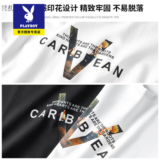 花花公子2025春秋长袖t恤男薄款莫代尔棉秋衣黑色潮流印花打底衫内搭上衣 白色 (15123) M (适合95-115斤)