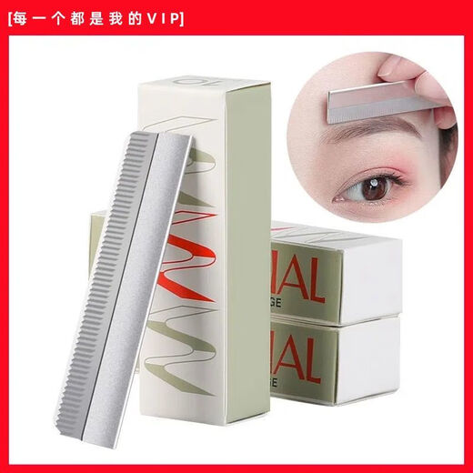 50 pieces of eyebrow trimming blades, sharp eyebrow razor for beginners, unisex, women's hair trimming razor, 1 piece, 50 pieces in 5 boxes