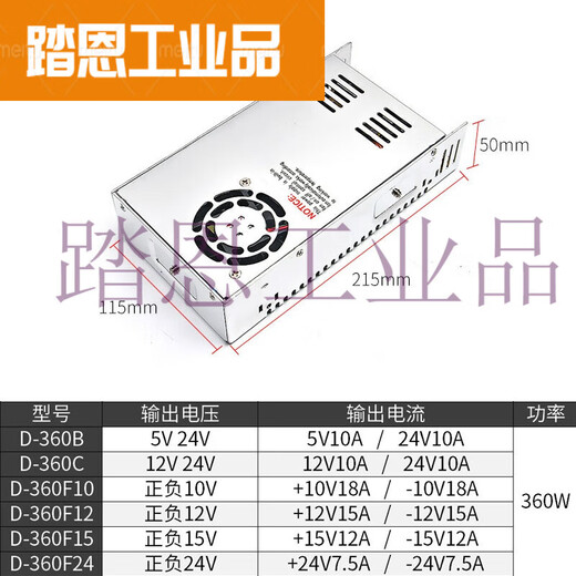Dual output switching power supply plus and minus 5V 12V 24V 15V 10A voltage two groups D-30/50/60 output D-180 series power 180W