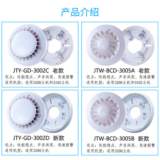 
Feifan Yunan smoke temperature sensing 3002CD point detector module manual button 9902 Songjiang base suitable for