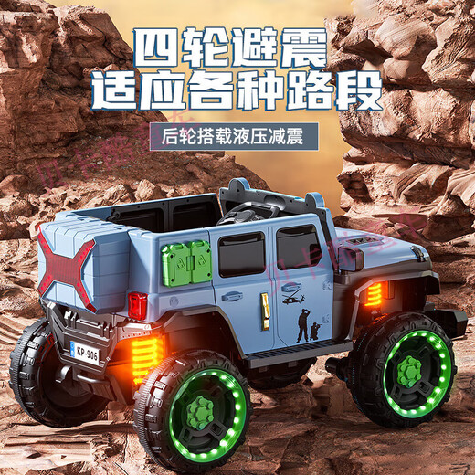 
Jazz Coolpad Children's Wrangler Electric Vehicle Can Take Adults and Baby Four-Wheel Off-Road Vehicle 1-3-6 Years Old Two-People Can Drive Children's Car Flagship Powder + Full Function + Upgraded Double 12V12A Battery