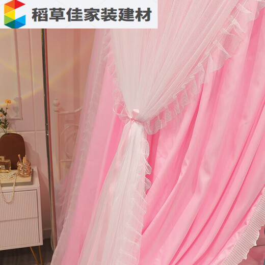 Princess style light-proof and dust-proof dome mosquito net bed curtain household ceiling-type suction cup double-layer bed curtain sky and ground rod bracket peach powder mosquito net with bracket Princess style light-proof and dust-proof dome mosquito net bed curtain household ceiling-type suction cup double-layer bed curtain sky and ground rod bracket peach powder mosquito net with bracket