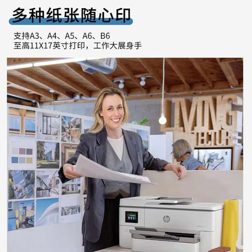 HP HP 9730 Color A3 Print Автоматическая копировальная машина A4 Minkjet Home Business Office 7740 9730 Пакет один [хост + два набора чернильных картриджей]