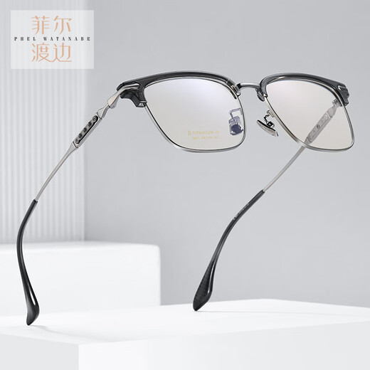 
Phil Watanabe eyebrow line glasses frame for male sage science and technology male student glasses frame for degree can be matched with female anti-blue light 9901 V9901 black C4 single frame
