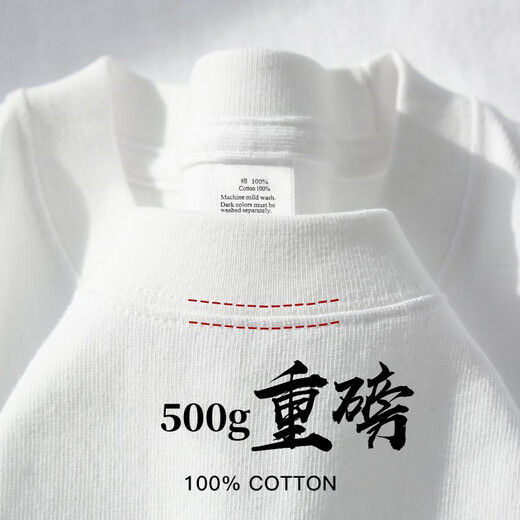
High-end gray 500g heavy pure cotton T-shirt thick, impermeable short-sleeved men and women solid color loose large size base top clothes Milk apricot color - 500g heavy S recommended 90-120Jin [Jin equals 0.5 kg]