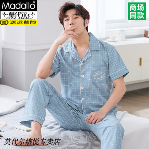 莫代尔睡衣男2025夏季纯棉短袖长裤男士全棉薄款夏天大码男款家居服套装 CY6630 3XL