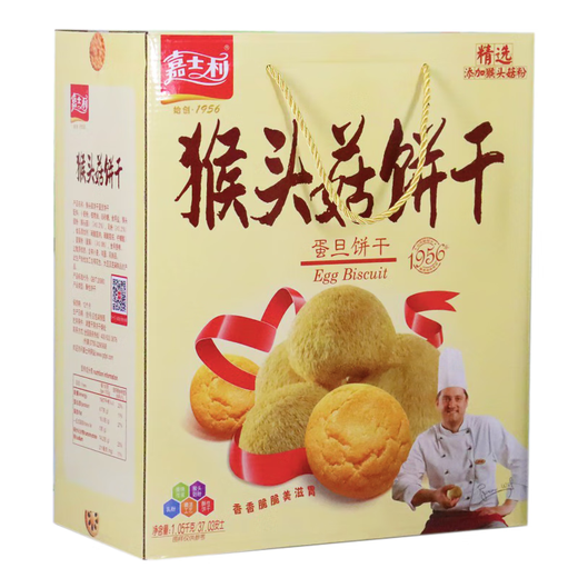 
Jiangzhong Monkey Gu Jiashili Monkey Head mushroom biscuits crispy egg dan thin crispy 1050g gift box Nutritional gift snacks full meal replacement Monkey Head mushroom biscuits crispy 1050g [gift box]