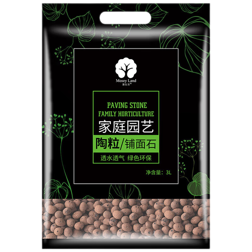 Manlife small ceramsite 3L flower pot with a diameter of about 8-11mm, breathable, water-retaining and heat-insulating hydroponic soilless cultivation matrix green plants