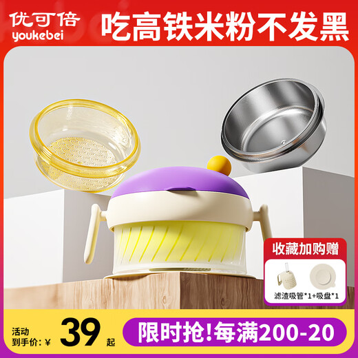 Youkebe Baby Supplementary Food Bol pour eau isolant isolant isolant thermique Bol spécial pour les enfants mangeant des nouilles de riz ferroviaire à haute vitesse et soupe à température constante
