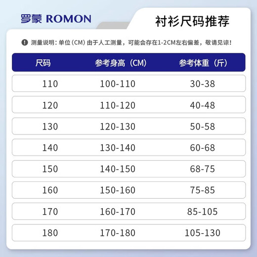 罗蒙儿童西装外套男童英伦风礼服男孩主持人小西装钢琴演出服 黑色160