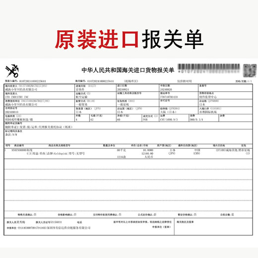 Kobayakawa Japanese original imported fishing line nylon line main line sub-line fishing line No. 1.5 50 meters buy one get one free