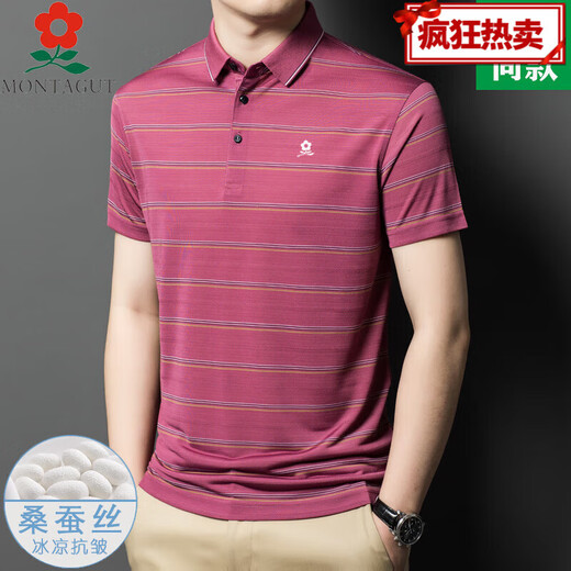 梦特娇短袖t恤男桑蚕丝夏中年商务休闲感真丝条纹翻领polo A829-红色 165/M适合100-115斤