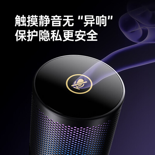 Maono live broadcast microphone computer desktop game e-sports noise reduction radio microphone USB desktop microphone mobile phone recording singing condenser microphone bracket anchor dedicated Maono DM50 DM50 cantilever model (noise reduction + reverberation + voice change) free software adjustment