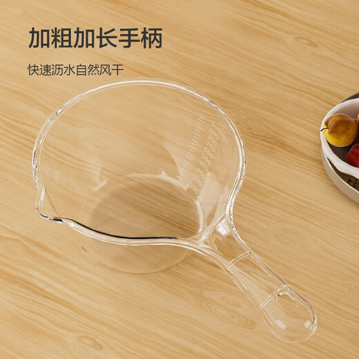 Made in Tokyo, kitchen water ladle, deepened and thickened, long handle, household plastic, transparent with mouth scale, 1L*1 only