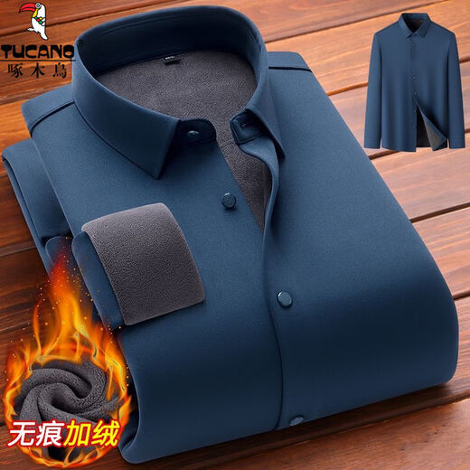 啄木鸟高档无痕保暖衬衫男加绒加厚商务休闲职业工装纯色免烫桑蚕丝衬衣 Z06 黑色/ 保暖 加绒 175/XL 建议130-145斤