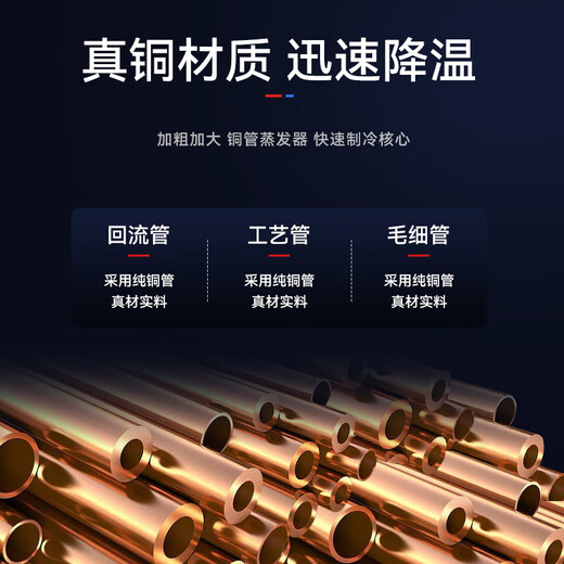 
Dongjun display cabinet full copper pipe refrigerated fresh storage cabinet beverage cabinet commercial display cabinet air direct cooling vertical refrigerator refrigerator freezer freezer display cabinet display freezer supermarket display cabinet [full copper pipe - cold air circulation] 825 liters LG-882M2F