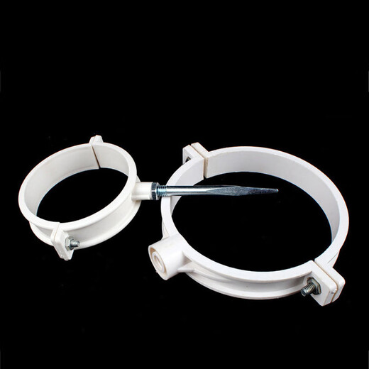 XMSJ pipe clamp nail pvc pipe card special nail pipe card 8cm22cm long water supply and drainage extended pipe card 8*18 full length 17cm10 pieces