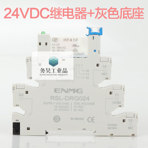 Intermediate relay module module HF41F 24V 220V 6A thin chip solid state relay DC control DC 6A solid state relay