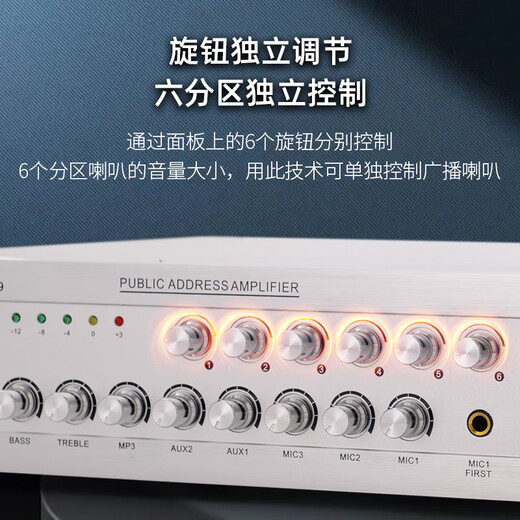 先科（SAST）ST-619大功率蓝牙定压功放机 300W公共广播放大器吸顶音响喇叭家庭影院组合	