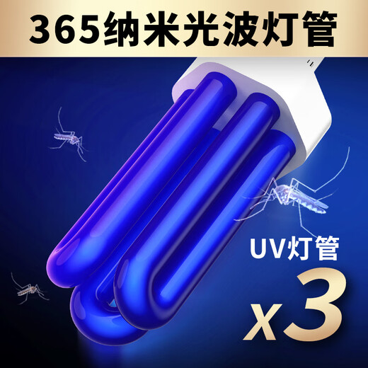 格林盈璐（GREENYELLOW）户外灭蚊灯室外灭蚊器花园别墅商用车库捕蚊子机驱蚊器GM967