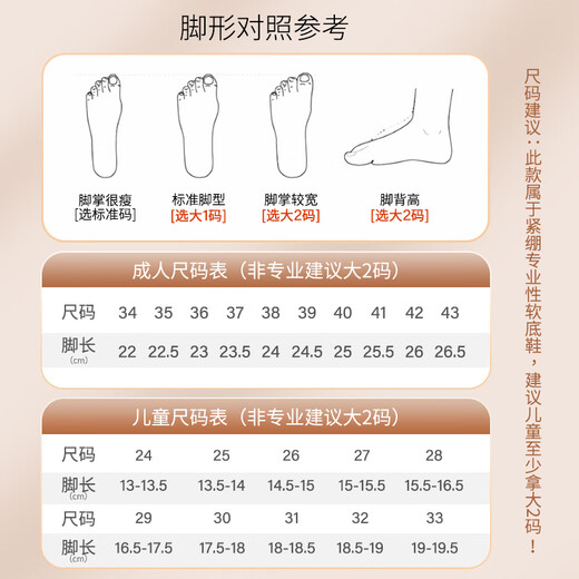 Little Jasmine dance stretch cloth women's soft sole practice shoes adult children girls ballet shoes patchwork summer camel color 39 size