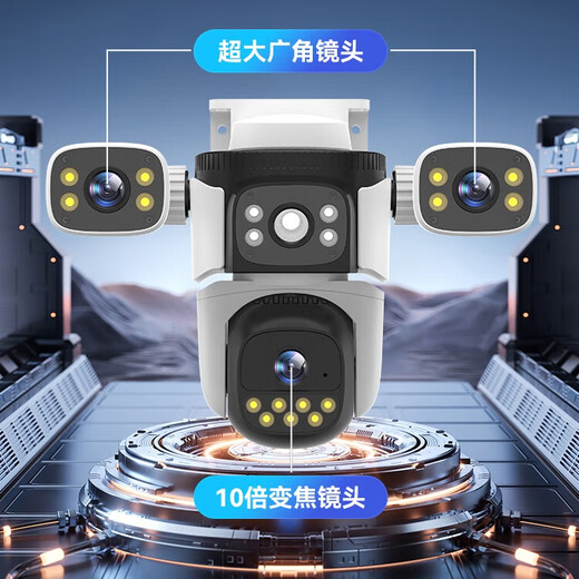 
Vision Dakang surveillance camera home outdoor monitor 360 degree no dead angle with night vision panoramic voice mobile phone remote 4G wireless network outdoor waterproof camera 15 million