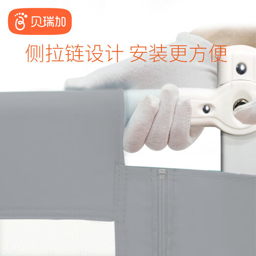 Babyprints床护栏儿童婴儿床围栏床边挡板宝宝防摔安全床栏2米 可里漂流记