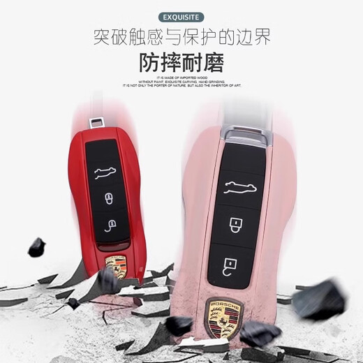Подходит для ключа Porsche Shell Macan Cayenne Paramela Case Case 718/911 Ключевая модификация пряжки