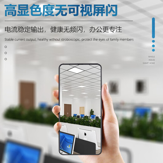 Deyan flat panel light 600x600 integrated ceiling light gusset light grille ceiling embedded panel light engineering office lighting white light 48-W