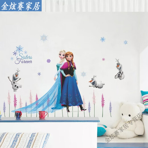 OUOETY卡通贴纸无纺布墙纸公主房不透底自粘遮丑冰雪奇缘儿童房间动漫 冰雪奇缘14123(70*50)Z 大 0m*0cm