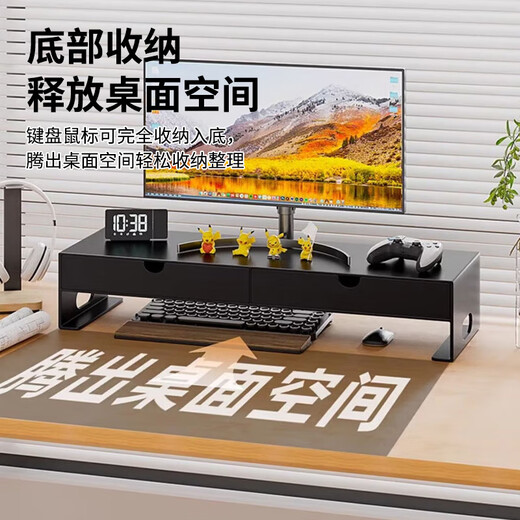 Zhuobo monitor elevated rack with drawer computer stand computer desktop storage rack storage rack CJ08 black metal 50cm