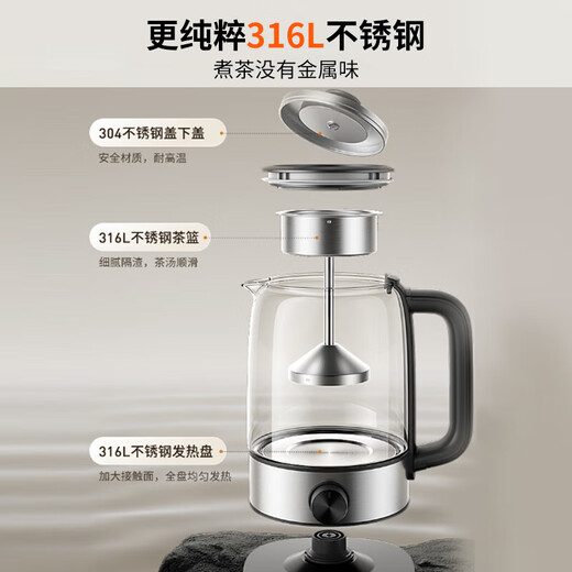 Joyoung health kettle 1L tea kettle spray tea kettle small office kettle boils tea and water all-in-one electric kettle flower tea kettle WY157 with 316L tea blue siphon steam wake-up tea 1L