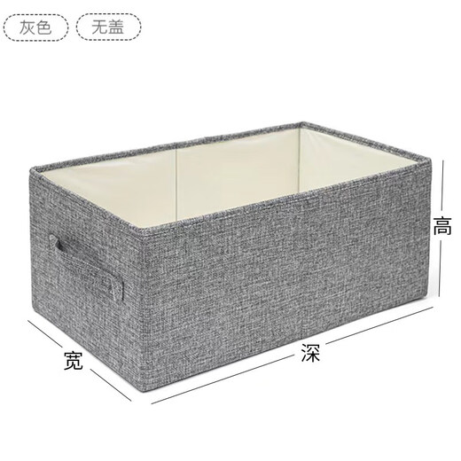Sushu Home Fabric Storage Box Storage Box Fabric Clothing Storage Box Drawer Wardrobe Clothes Storage Box Household Pants Dark Gray (Washable) Without Cover Large (28 Width * 47 Depth * 21 Height cm) + Small (24