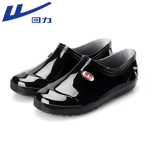 Huili Regenstiefel Männer und Frauen niedriges Regenwetter Anti-Rutsch-Regenstiefel Mode im Freien wasserdichte Schuhe bequeme OverShoes Gummischuhe 29 Schwarz 40
