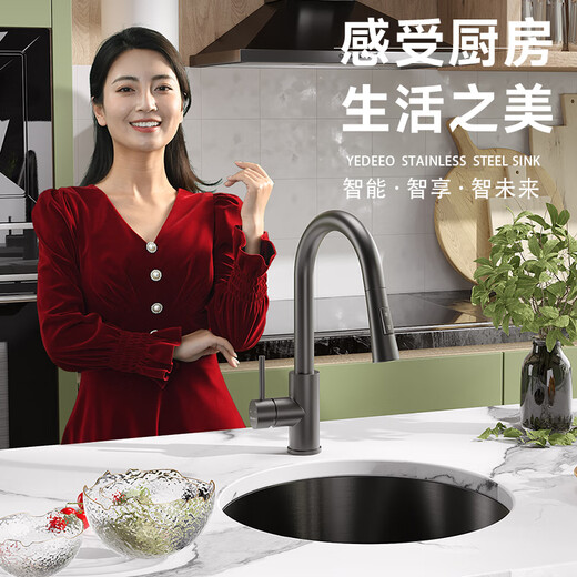 意狄讴304不锈钢水槽圆槽厨房吧台岛台阳台洗菜盆加厚洗碗槽小单槽4118 35*18【M3518枪黑】6901龙头配置