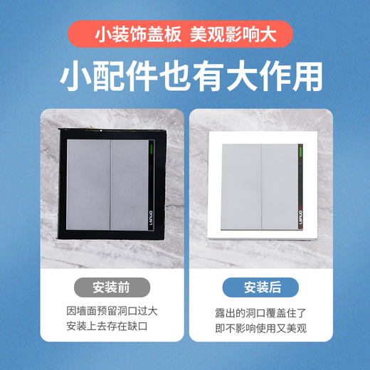 International electrician type 86 bottom box switch socket decorative cover socket panel cover cover to increase the shielding frame protective cover panel one cover decorative panel gray