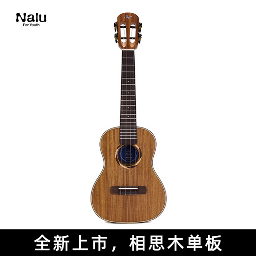 
NALU Ukulele Small Guitar N630C Acacia Wood Veneer Solid Wood 23-inch Beginners Adult Girls and Boys Students 23-inch N-630C [Vector Soundtrack]