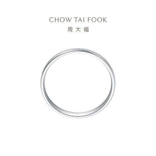Chow Tai Fook Simple Geometric PT950 Platinum Ring No. 13 PT163142