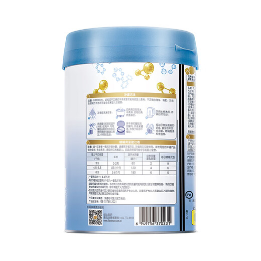 Wyeth Qifu Blue Diamond Extra Volume HMO Infant Formula 1 Stage (0-6 Months) 850g