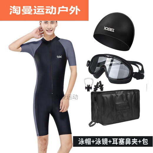 Ayub One-piece Men's Swimsuit Youth Plus Size Men's Wetsuit Swimming Equipment 23 Sleeve Pants Sun Protection Swimsuit Black Gray Sleeves M Recommended Weight 105-1Jin Jin is equal to 0.5 kg