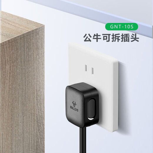 BULL safety socket strip, self-wiring required, wireless strip, drag strip, new national standard power converter, three-pin plug | 10A | black T-10S