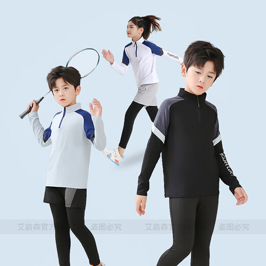 Ai Qisen Children à manches longues pour enfants à manches longues pour les manteaux et pantalons pour les hommes et les filles à séchage chaud et à séchage à séchage Costume d'entraînement automne et hiver 9793 Black Top + 9981 Gris clair Faux deux pièces M (165-170 cm, 110-120Jin [Jin est égal à 0,5 kg]))