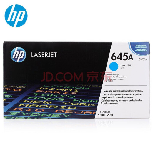 惠普（HP）645A硒鼓 9730-9733原装硒鼓适用LaserJet5500 5550打印机 9731硒鼓青色（约12000页）