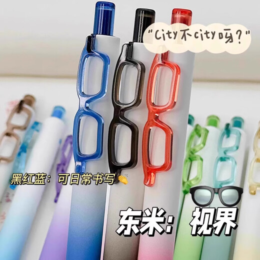 Dongmi Vision Color Press Neutral Pen 686 para tomar notas y puntaje Los puntos clave usan 0.5 mm multicolor Pen Purple verde azul Rojo Opcional Dai Zi 1