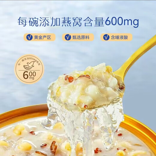 Xiaoxianzi 0 Zucker Multi-Geschmacksnestbrei ohne Kochen von Mahlzeiten Ersatz