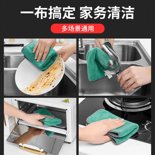 Accor rags kitchen decontamination cloth thickened double-sided absorbent multifunctional scouring pad not easy to shed lint washing dishes 30*50cm 3 pack