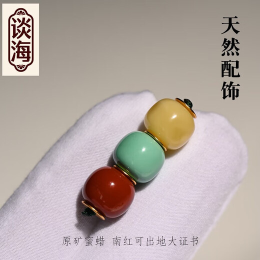 Tanhai Traffic Light with Pearl Nan Red Beeswax Single Bead Loose Bead Top Bead Star and Moon Bodhi Bracelet Passion Seed Accessories Cultural Toy Set Suitable for 7-8mm Old Traffic Light with Beads